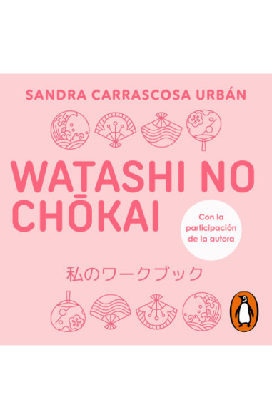 Watashi no chokai (Watashi)