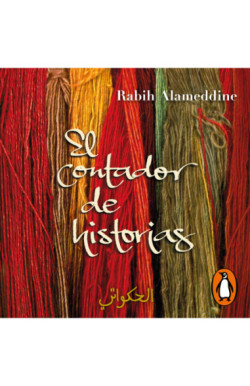 El contador de historias