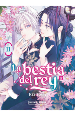 La bestia del rey 11 (Shôjo)